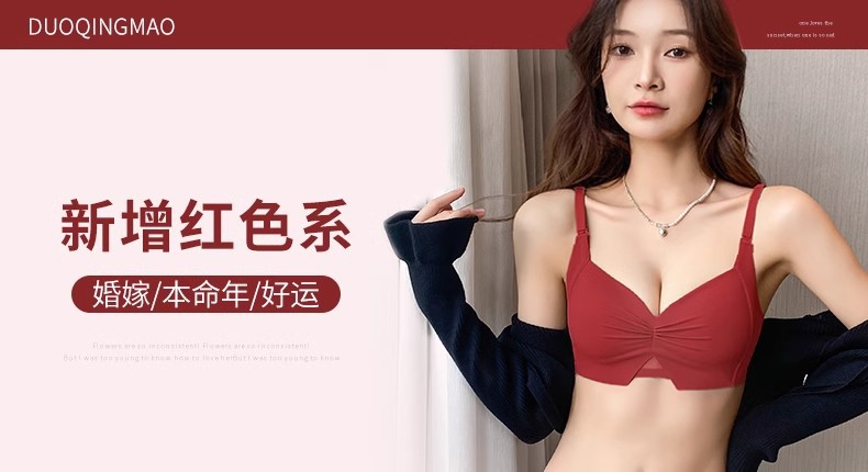 大胸显小胸内衣超薄款女无痕收副乳防下垂聚拢上托文胸罩夏季详情1