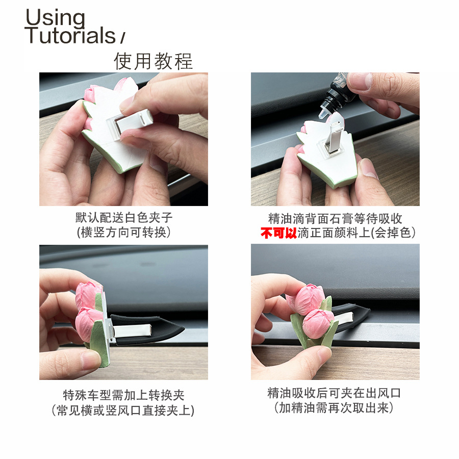 车载香薰网球挂件汽车出风口扩香石装饰品女生车饰创意新款摆件详情13