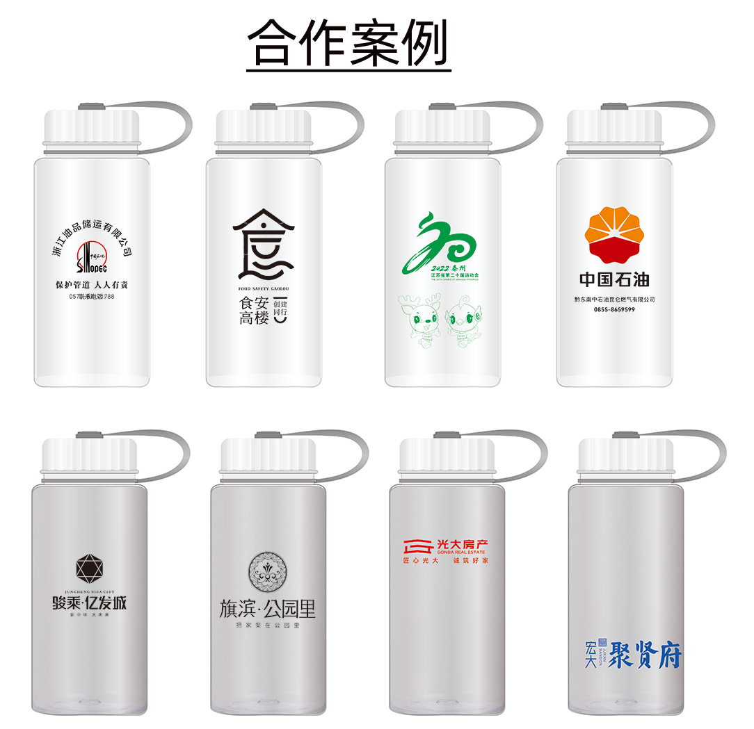 富光太空杯大容量塑料水杯户外泡茶杯男便携水瓶运动水壶批发定制详情8