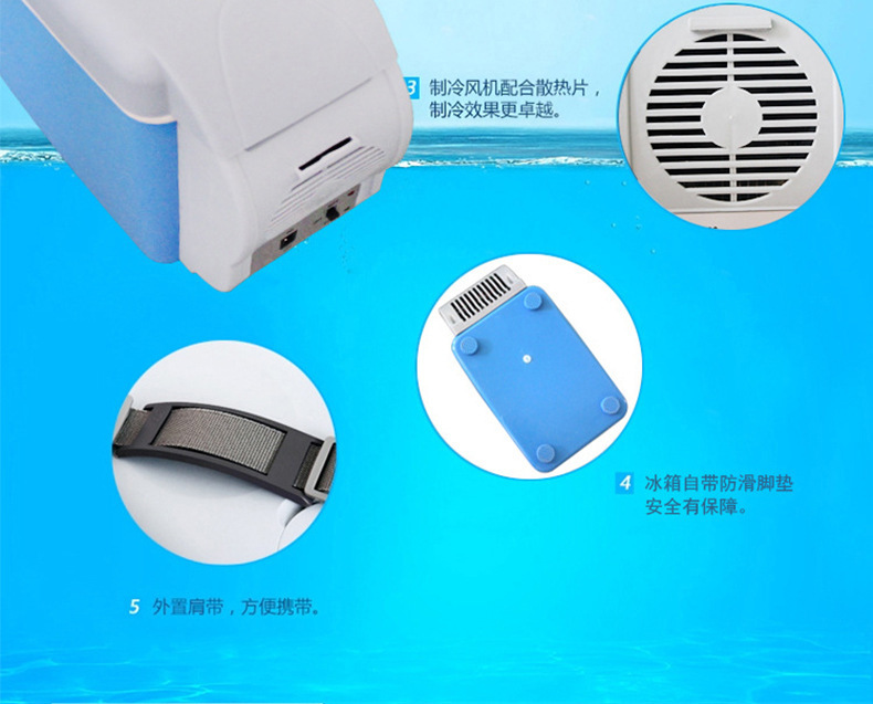 7.5-liter car refrigerator, suitable for both car and home use, refrigeration, car and truck, small refrigerator, dormitory and rental room use pic 7
