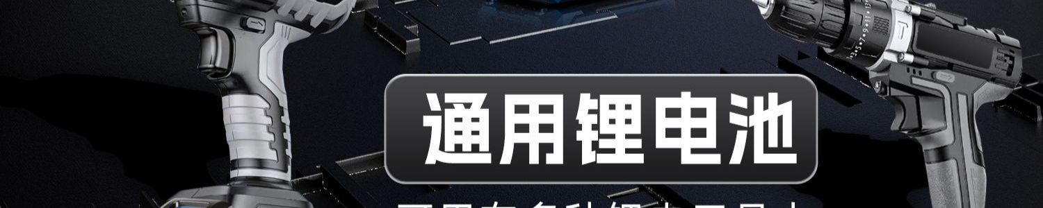 Huayu Precision Machinery wireless DC welding machine, household gas shielded spot welding machine, handheld portable lithium battery welding machine pic 25