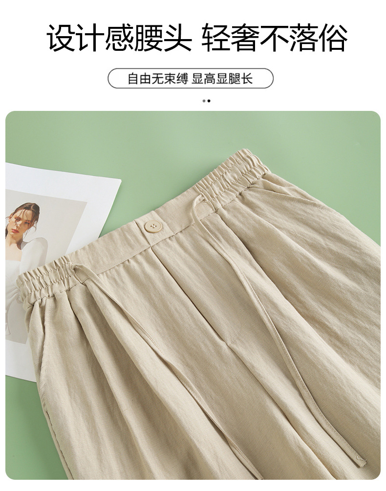 阔腿天丝亚麻休闲裤女25年夏季薄款垂感时尚百搭宽松显瘦直筒裤女详情7