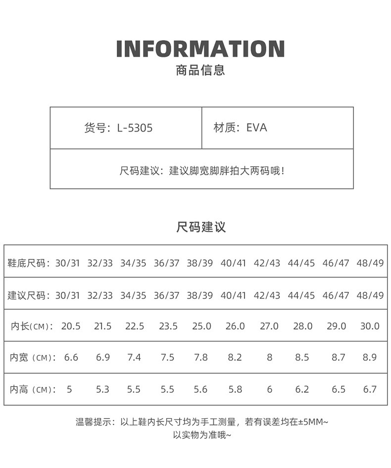 防滑拖鞋女士夏季外穿2024新款浴室室内家居eva不臭凉拖鞋男夏天详情22