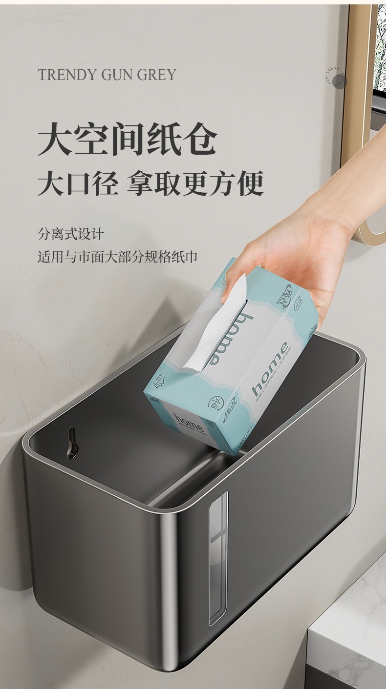 蓝藤卫生间纸巾盒 免打孔轻奢置物架浴室防水卷纸盒墙上厕所收纳详情4