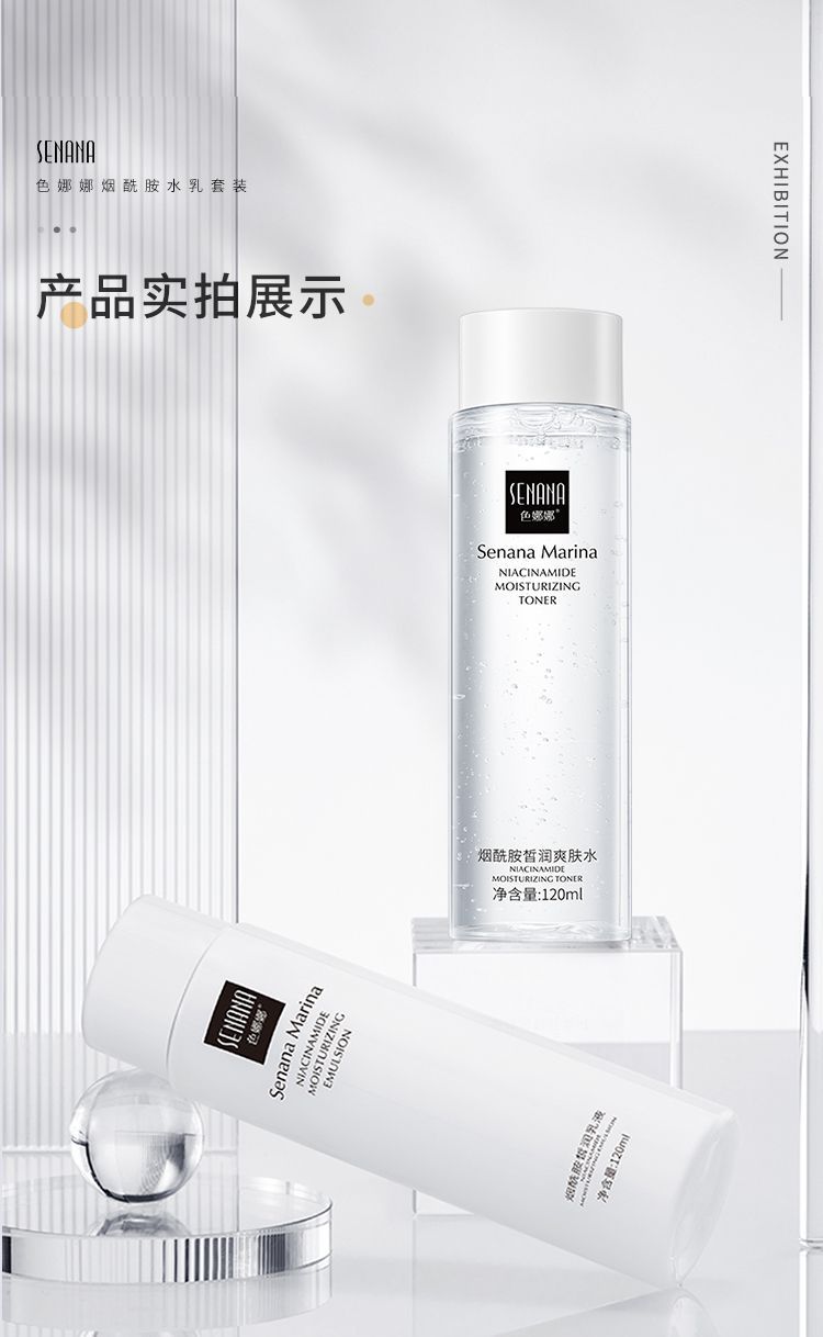 青少年儿童男女孩护肤品春期补水保湿水乳液套装初高中学生党专用详情13