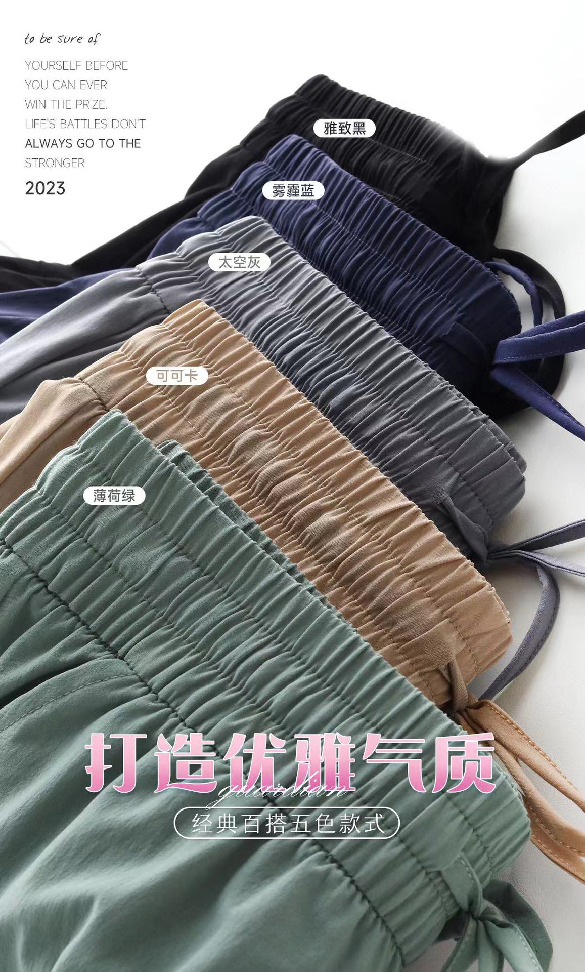 2024新款小冰裤夏季女薄款凉感显瘦休闲百搭冰丝速干裤运动裤批发详情21