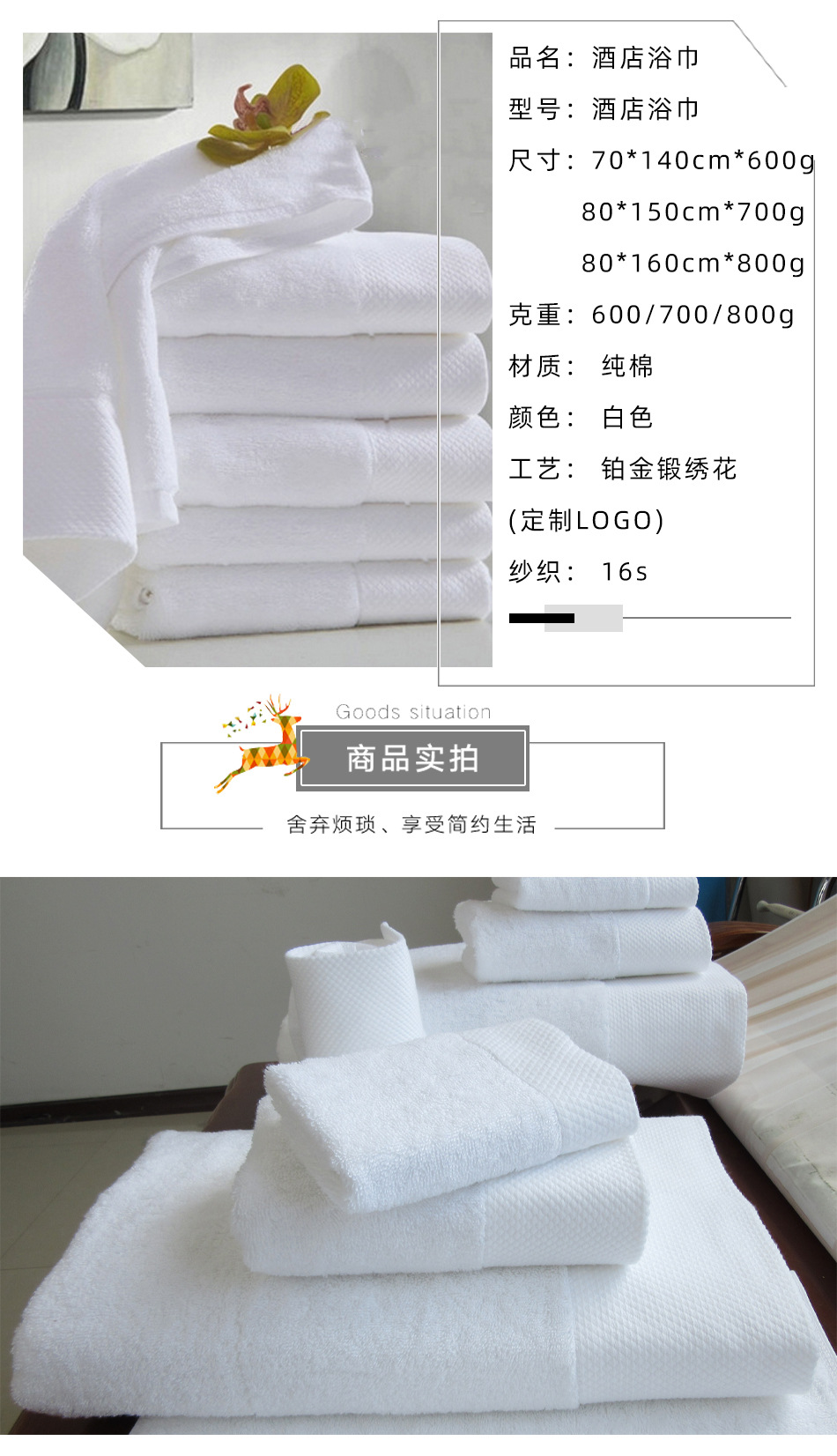 Five-star hotel towels and bath towels, pure cotton, absorbent and non-shedding, white platinum forged, beauty salon and homestay towels and bath towels pic 19
