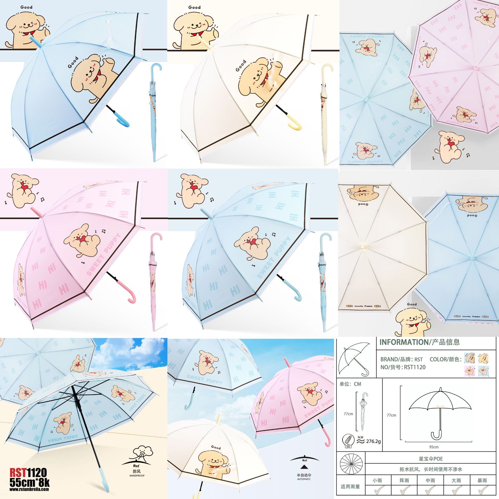 俄罗斯新款儿童雨伞21寸加大磨砂伞面卡皮巴拉动物可爱防雨挡风遮阳日用百货详情27