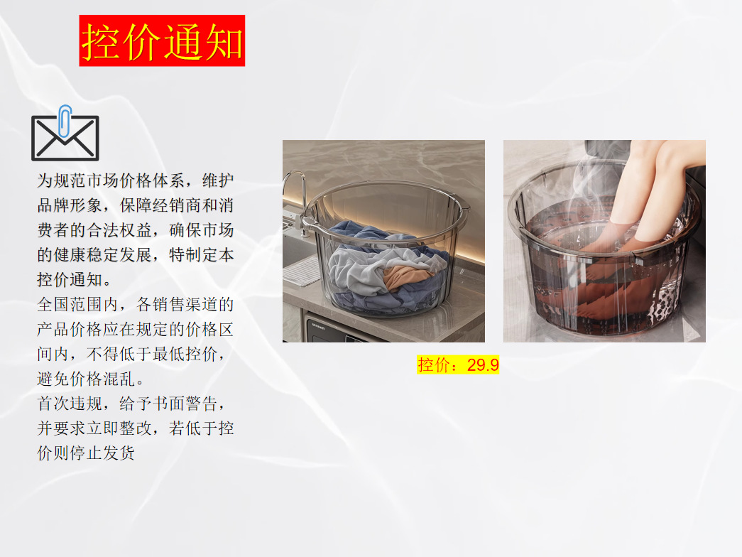 Integrated household large-sized plastic laundry basin with foot wash bucket, baby student dormitory washbasin, deepened pic 1