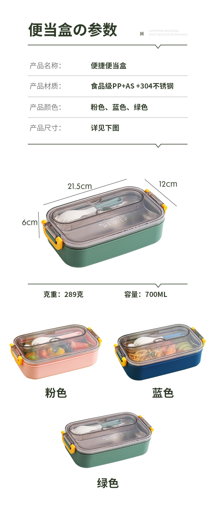 INS popular 304 stainless steel lunch box with student dormitory office lunch box, water-filled and heated adult bento box pic 44
