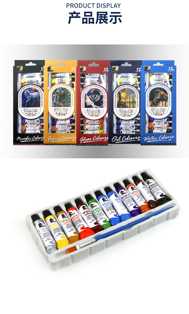 跨境 12色颜料套装6ml 丙烯水粉水彩玻璃纺织纤维彩绘画涂鸦颜料详情8