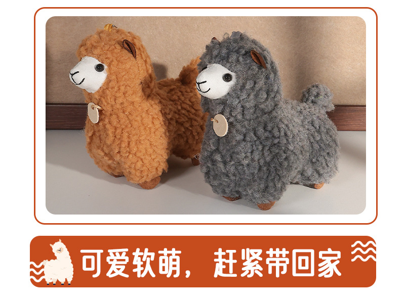 Cross-border alpaca wool keychain, schoolbag, ground promotion, practical small gift pendant, wedding throw small gift, high-end feel pic 10