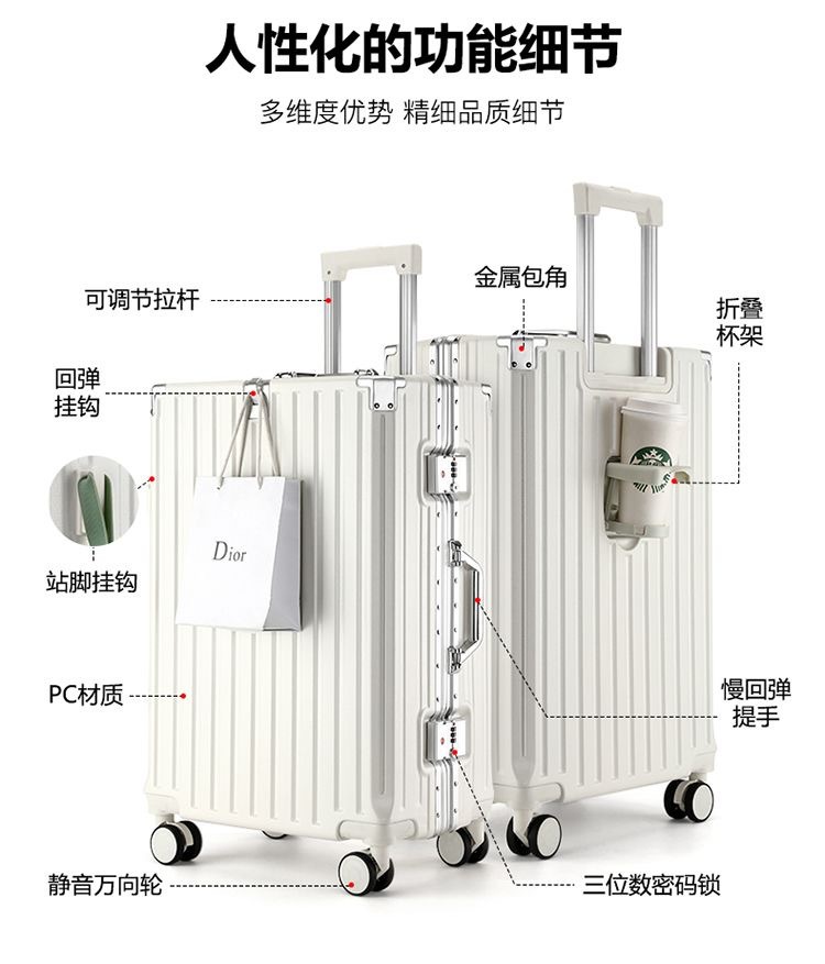 多功能铝框行李箱拉杆箱旅行箱24登机箱密码箱加厚抗摔行礼箱合金详情32