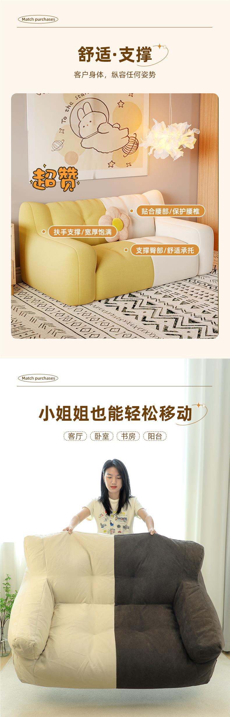 Lazy sofa bean bags can be used for lying or sleeping. Single and double sofa, small bedroom sofa, rental apartment, small unit, leisure direct sales pic 6