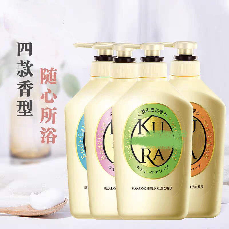 可悠然沐浴露持久留香沐浴液美肌香氛沐浴乳滋润男女清洁滋润肌肤日本进口详情1