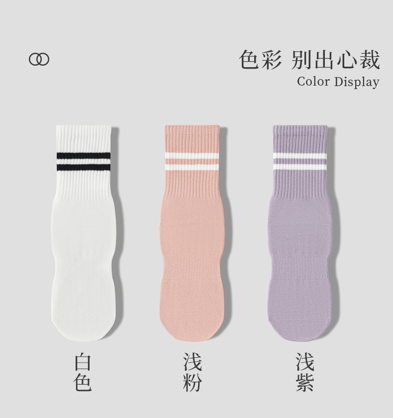 瑜伽中筒袜女士夏季无骨硅胶防滑运动防臭健身普拉提袜子专业运动详情36
