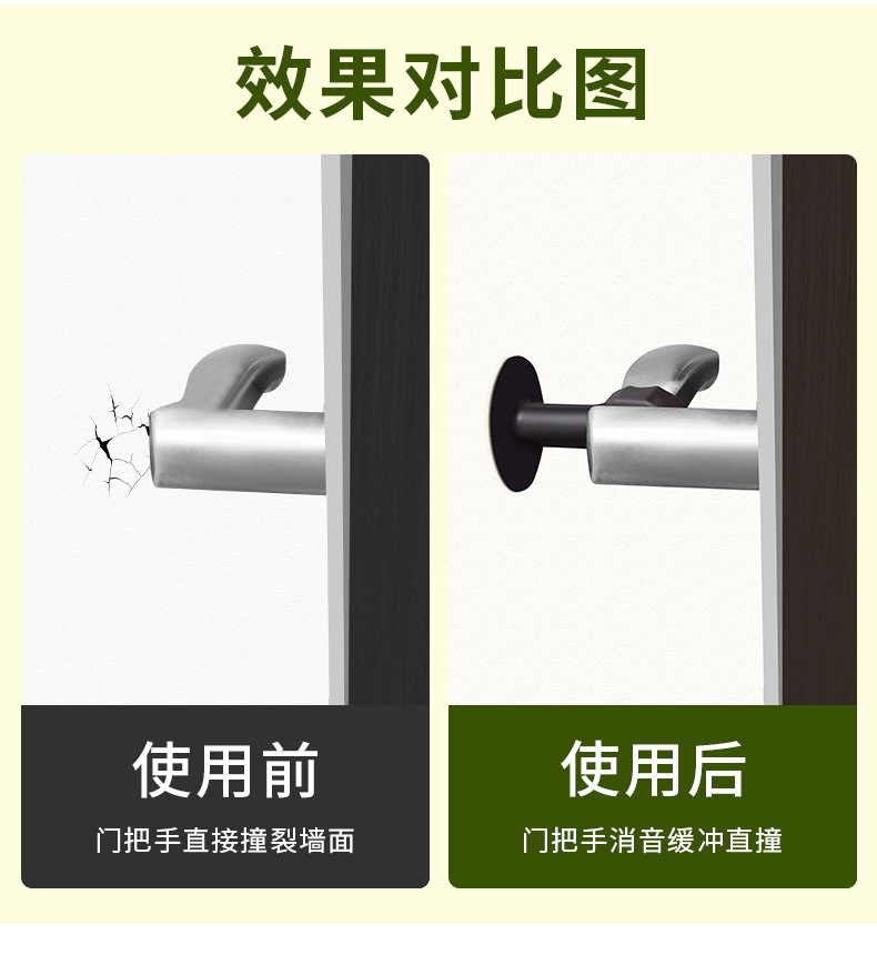 免打孔硅胶门吸卫生间门把手静音吸盘卧室门防盗门后吸门防撞神器详情6