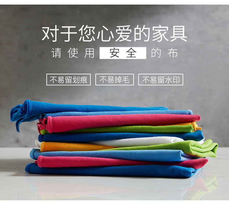 双面绒家具抹布清洁布超细纤维抹布吸水除尘加厚家务专用百洁布详情7