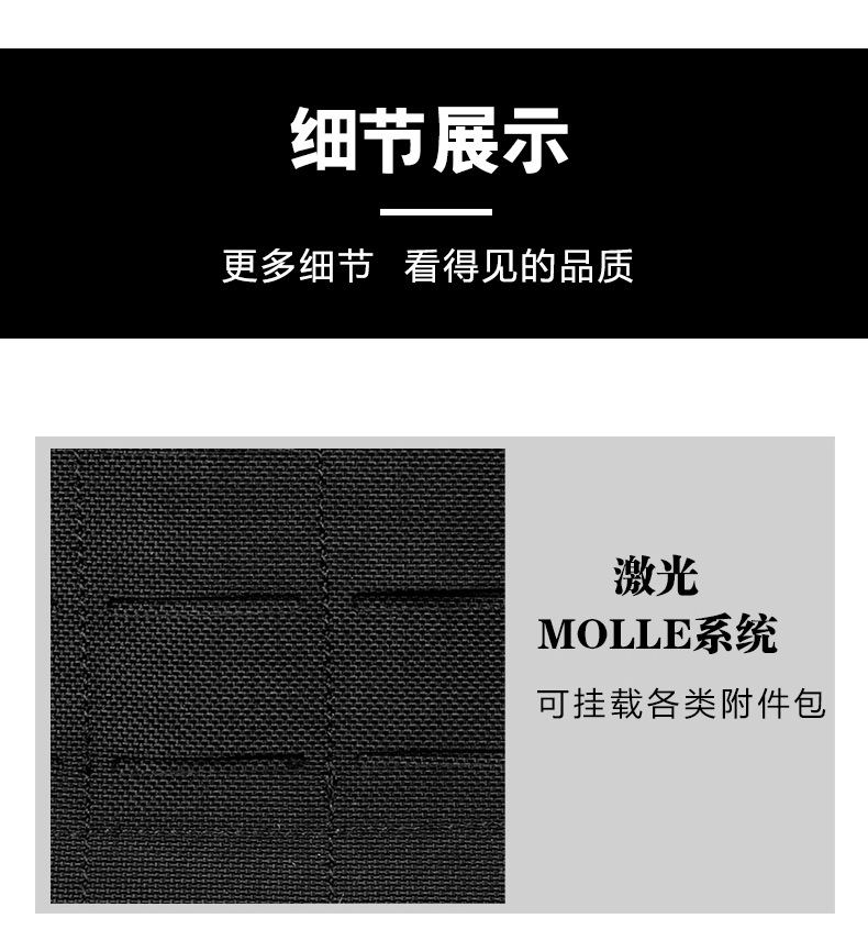  逸途 户外多功能军迷激光快拆战术背心6094战术马甲装备防护外套详情13