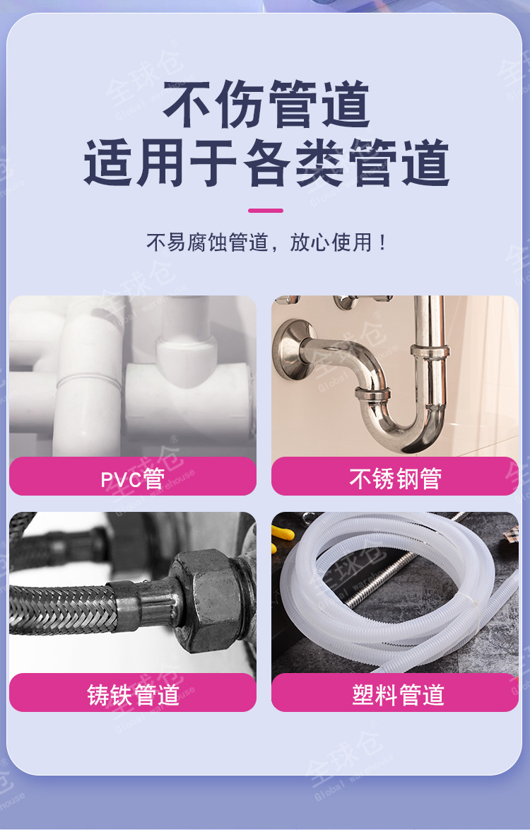 管道除臭剂厕所除味神器厨房卫生间地漏管道反味消臭清新去异味详情19