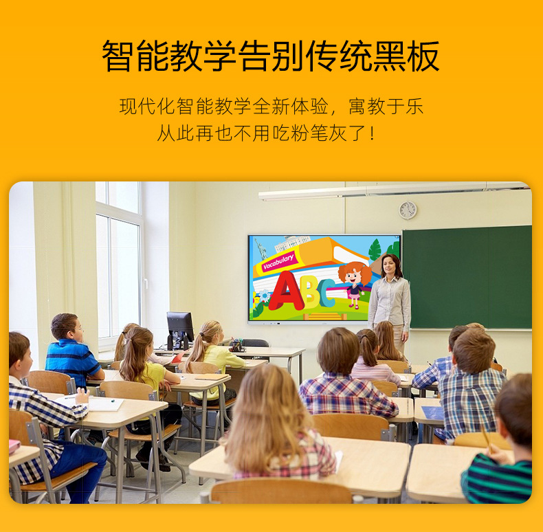 JAV多媒体教学一体机幼儿园触摸屏电子白板会议平板显示器电视详情4