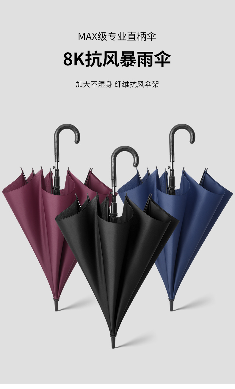 23-inch automatic long-handled umbrella, curved handle gift, straight pole umbrella, 24-bone golf advertising umbrella, custom printed logo pic 1