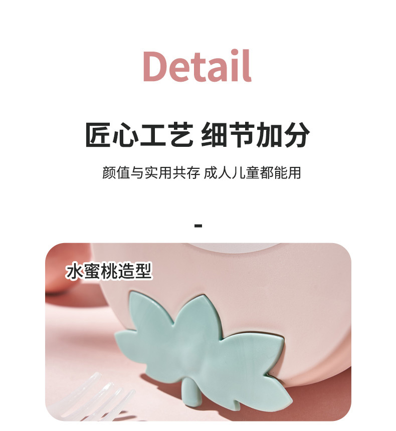 儿童饭盒学生上班族带餐具午餐盒卡通可微波炉食品级桃桃便当盒详情9