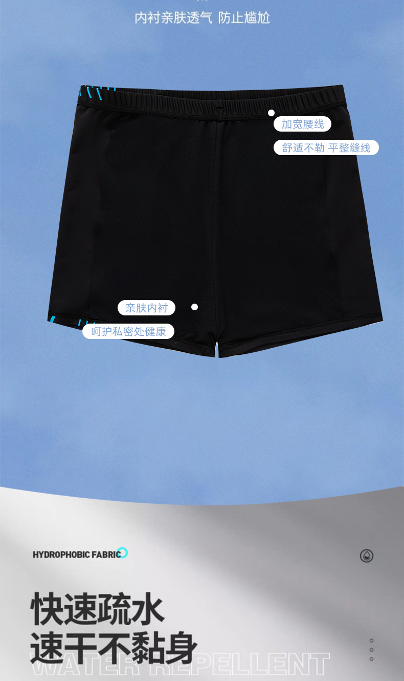 新款速干男士泳裤泳池沙滩舒适放尴尬四角裤批发大尺码三份短裤详情5