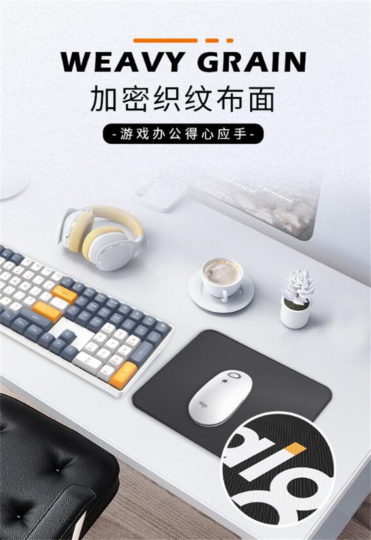 爱国者（aigo）M1鼠标垫 黑色 经典尺寸300*250*3mm 家用办公游戏详情3