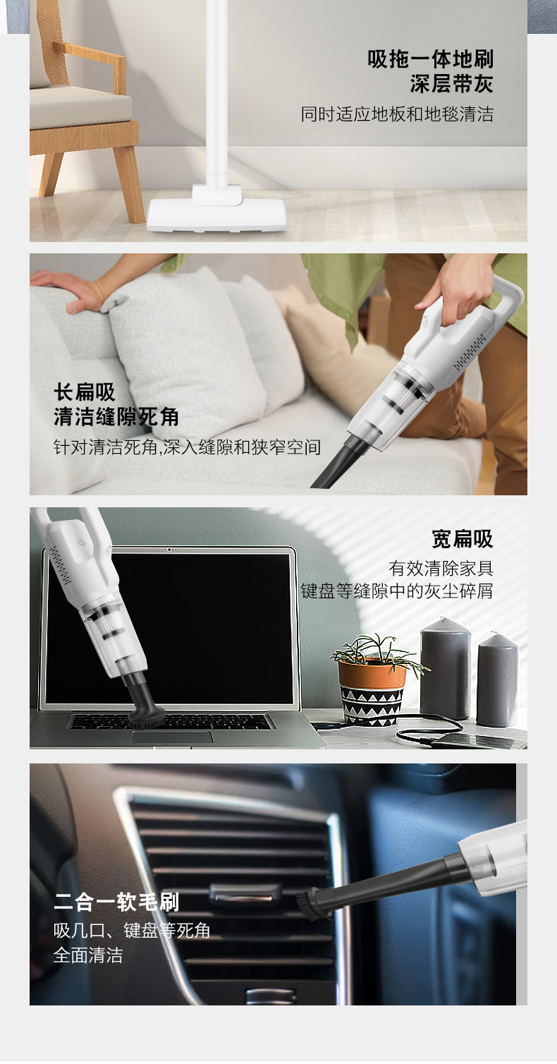 吸尘器无线大吸力家用车载手持式干湿两用小型扫地拖地机厂家直销详情8
