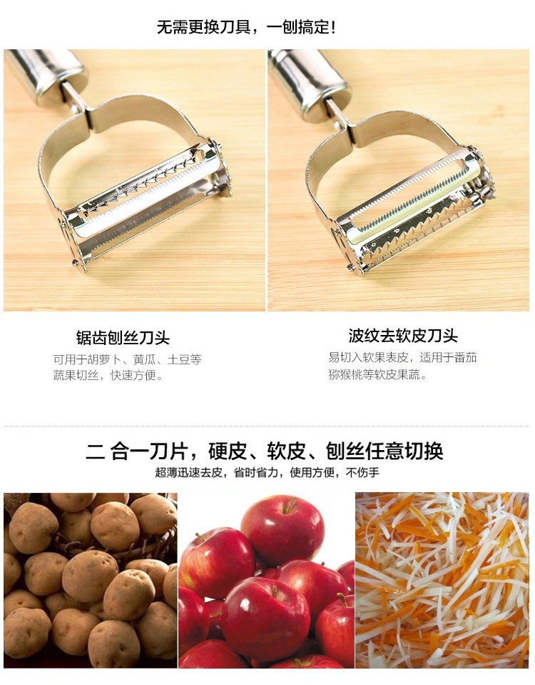 Kitchen multi-functional potato shreds and slicers, smiling face peelers, radish shreds and gritters pic 8