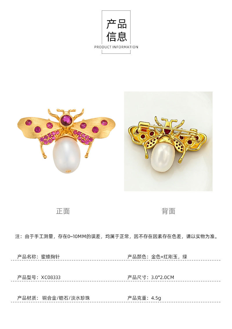 Dynamic and high-end brushed gold bee brooch, copper alloy, real gold electroplated, slightly inlaid zircon freshwater pearl brooch pic 6