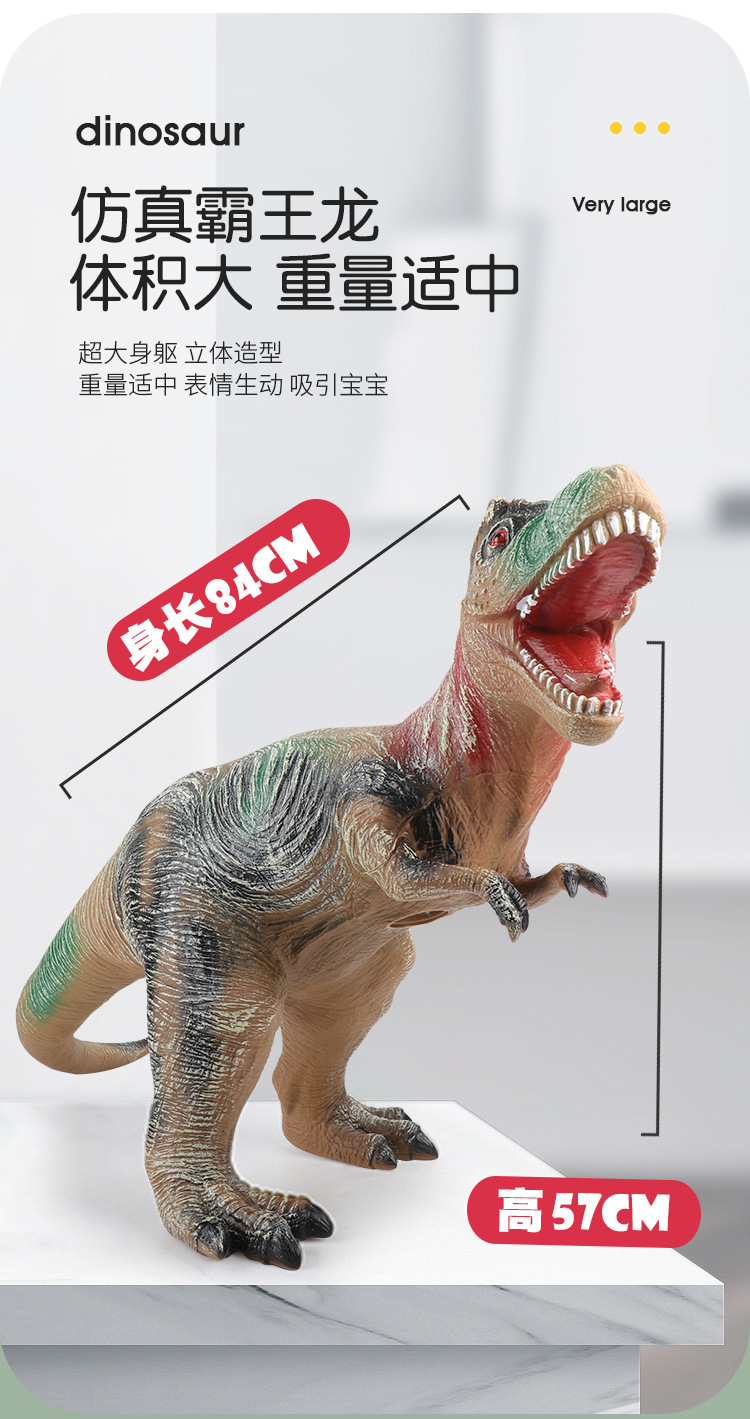 超大号仿真软胶恐龙玩具动物模型覇王龙三角龙男孩儿童礼物代发详情3