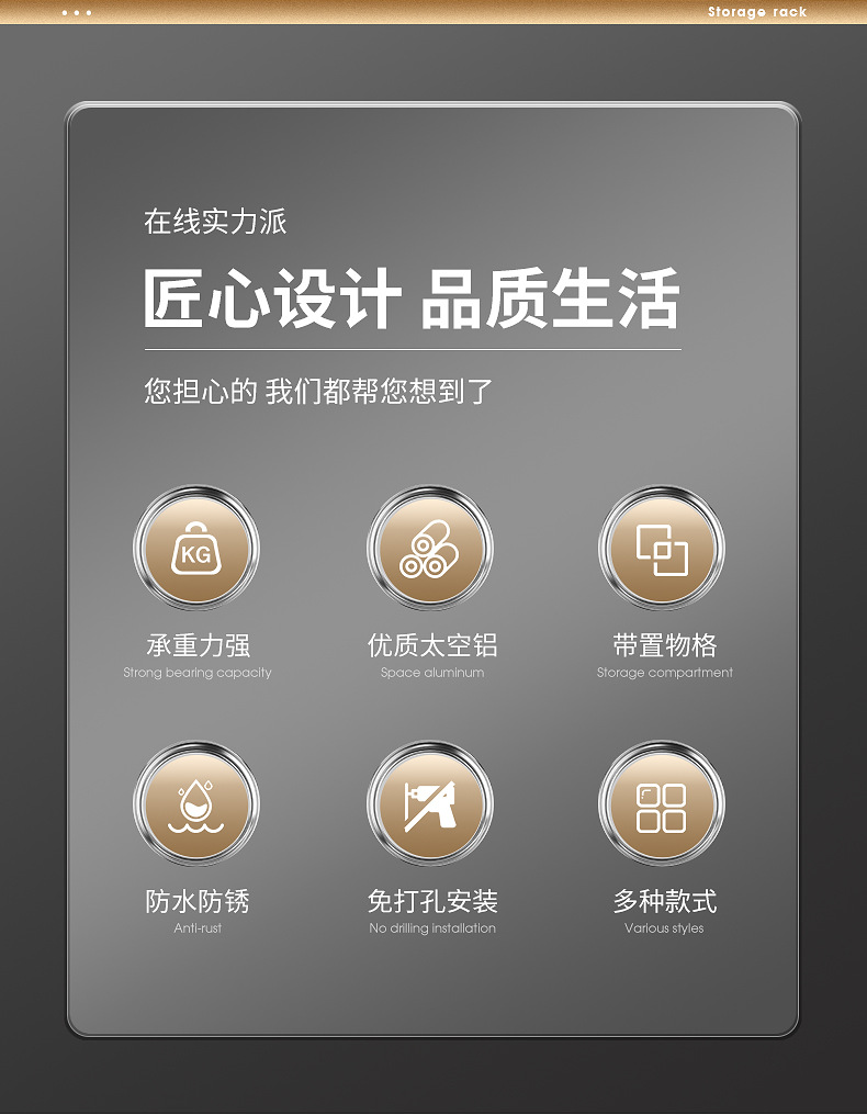 浴室牙刷架收纳盒卫生间免打孔牙膏刷牙杯架太空铝电动牙刷架批发详情2