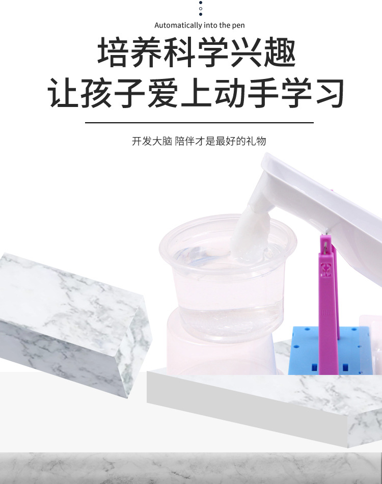 儿童diy科技小制作饮水鸟实验 中小学生科学益智手工教具毛细现象详情6