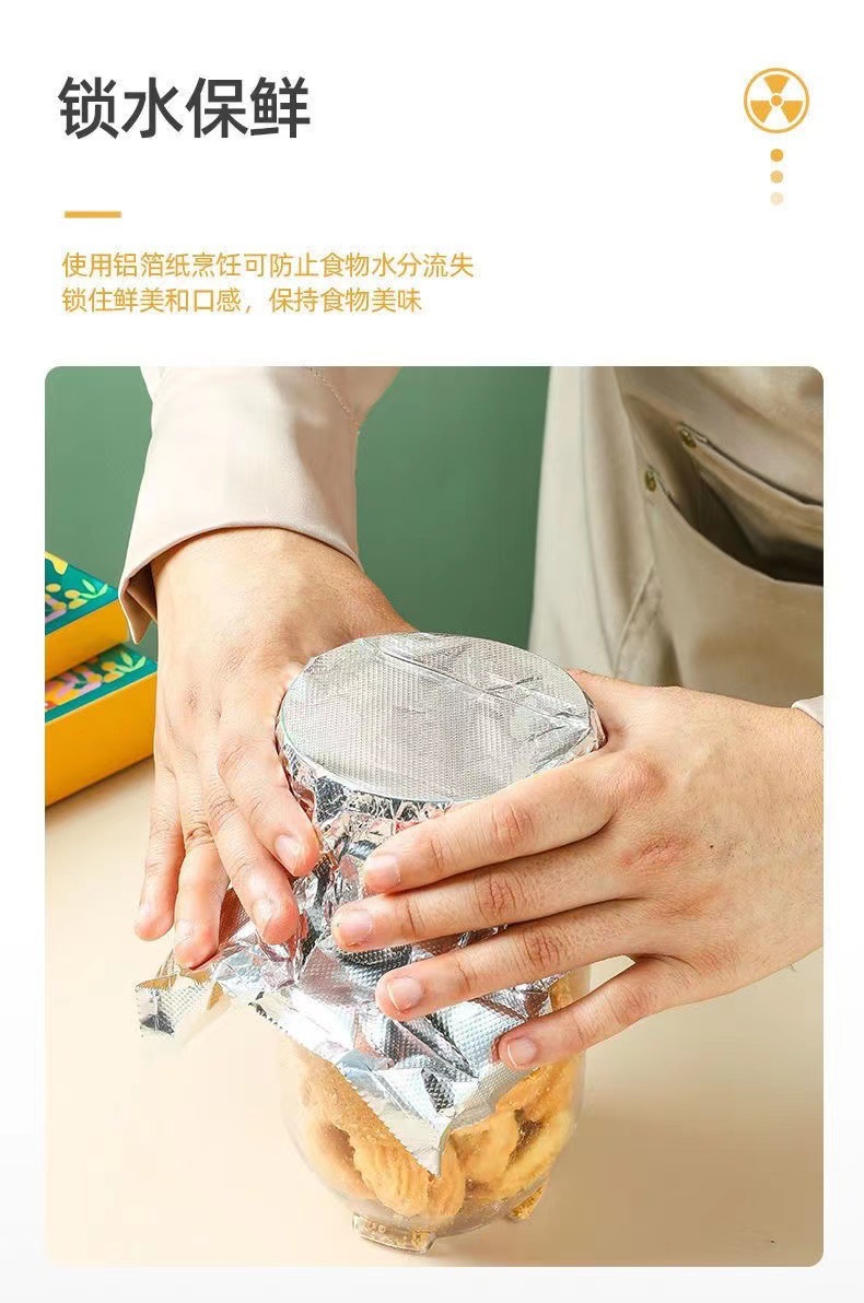 详情页6