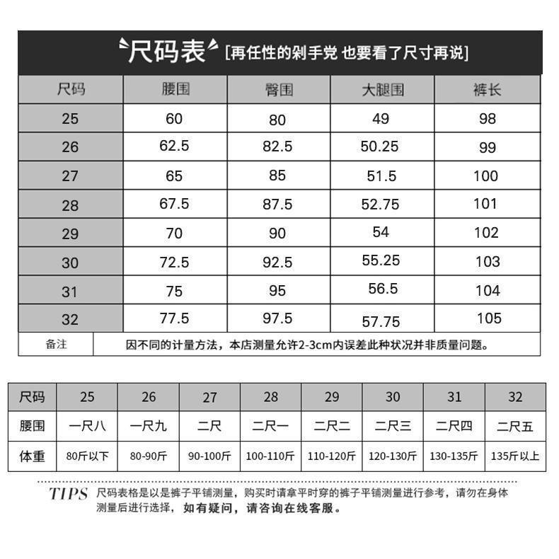 微喇叭牛仔裤女秋韩版设计感小众高腰显瘦马蹄裤小个子高街ins潮详情6