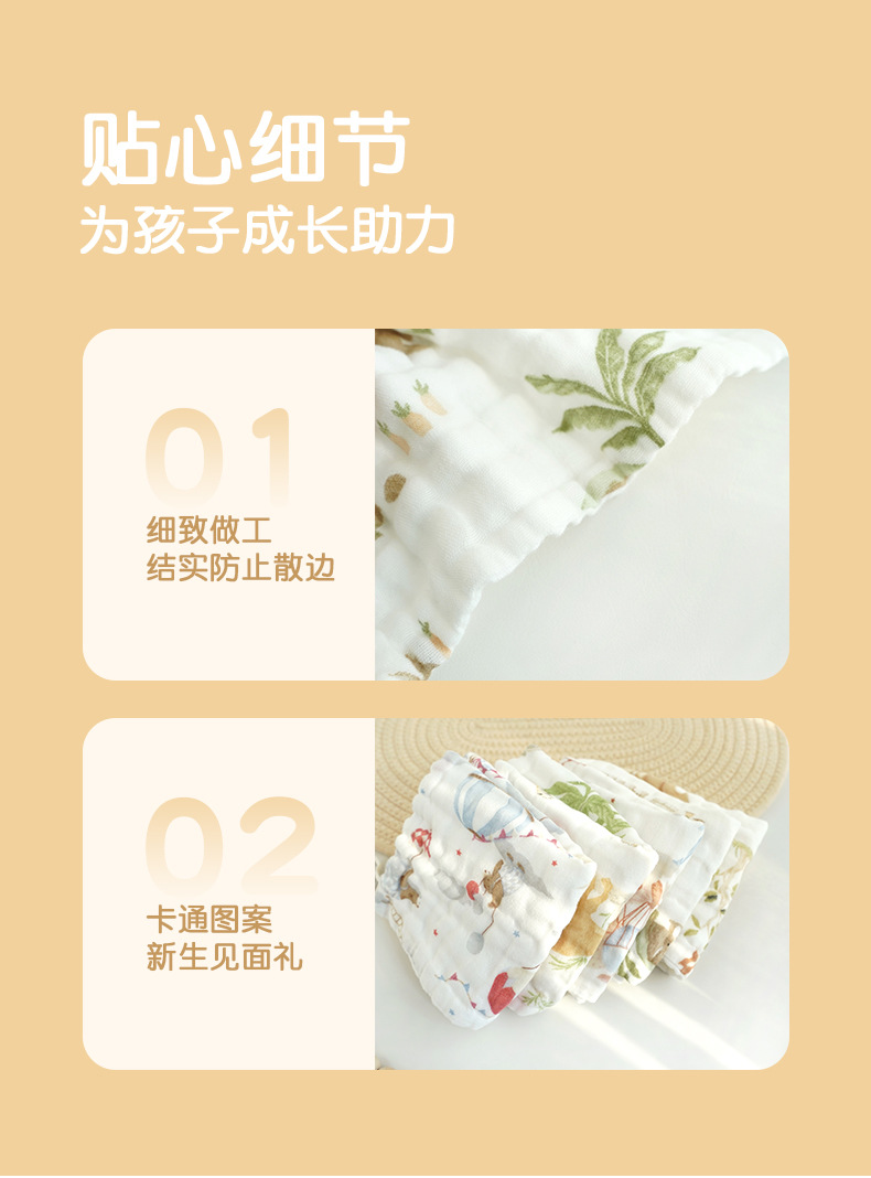 六层泡泡纱新生儿纱布口水巾儿童小毛巾宝宝洗脸巾洗手帕婴儿方巾详情23