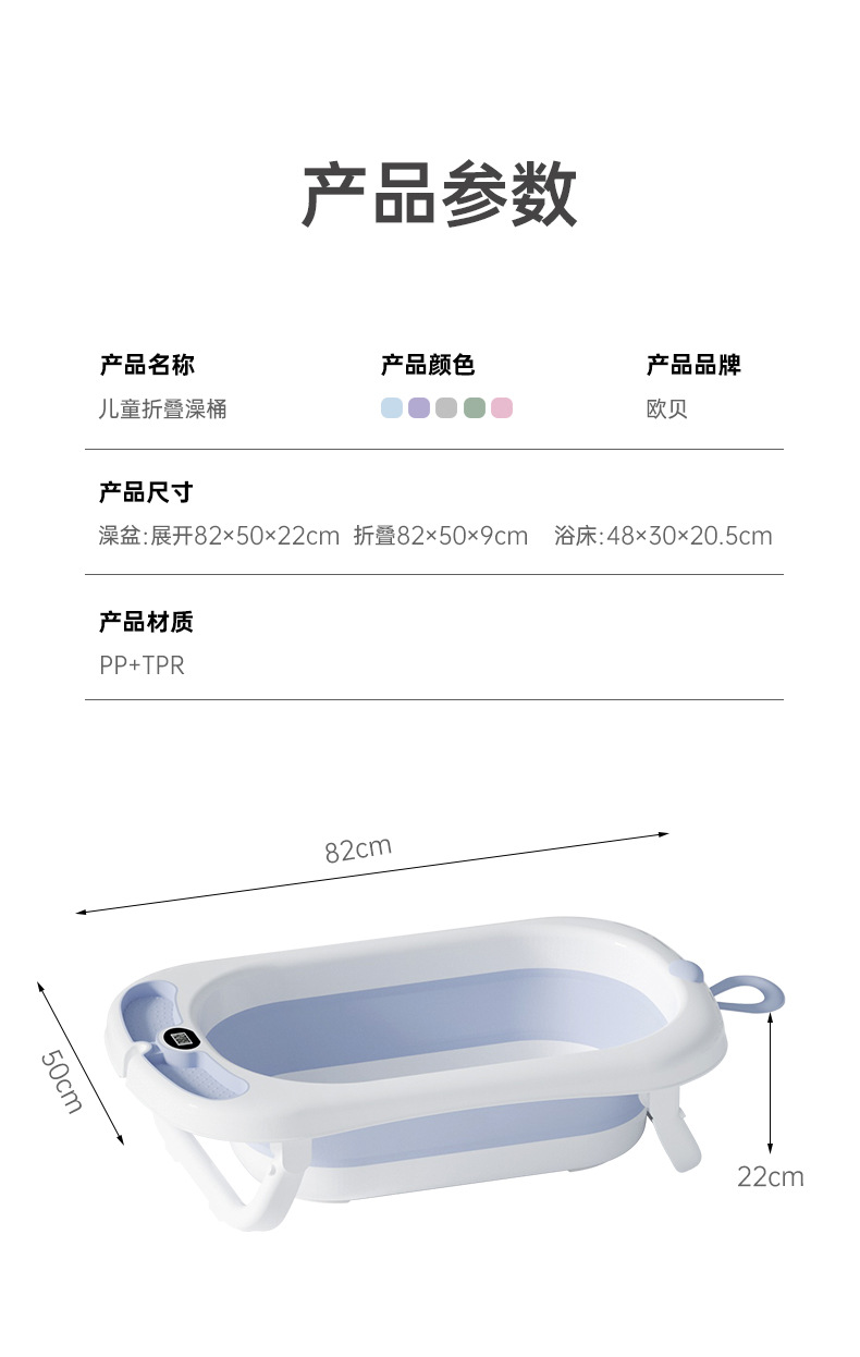 婴儿洗澡浴架宝宝仿生浴床防滑软胶护脊可折叠带温度计坐躺托神器详情11