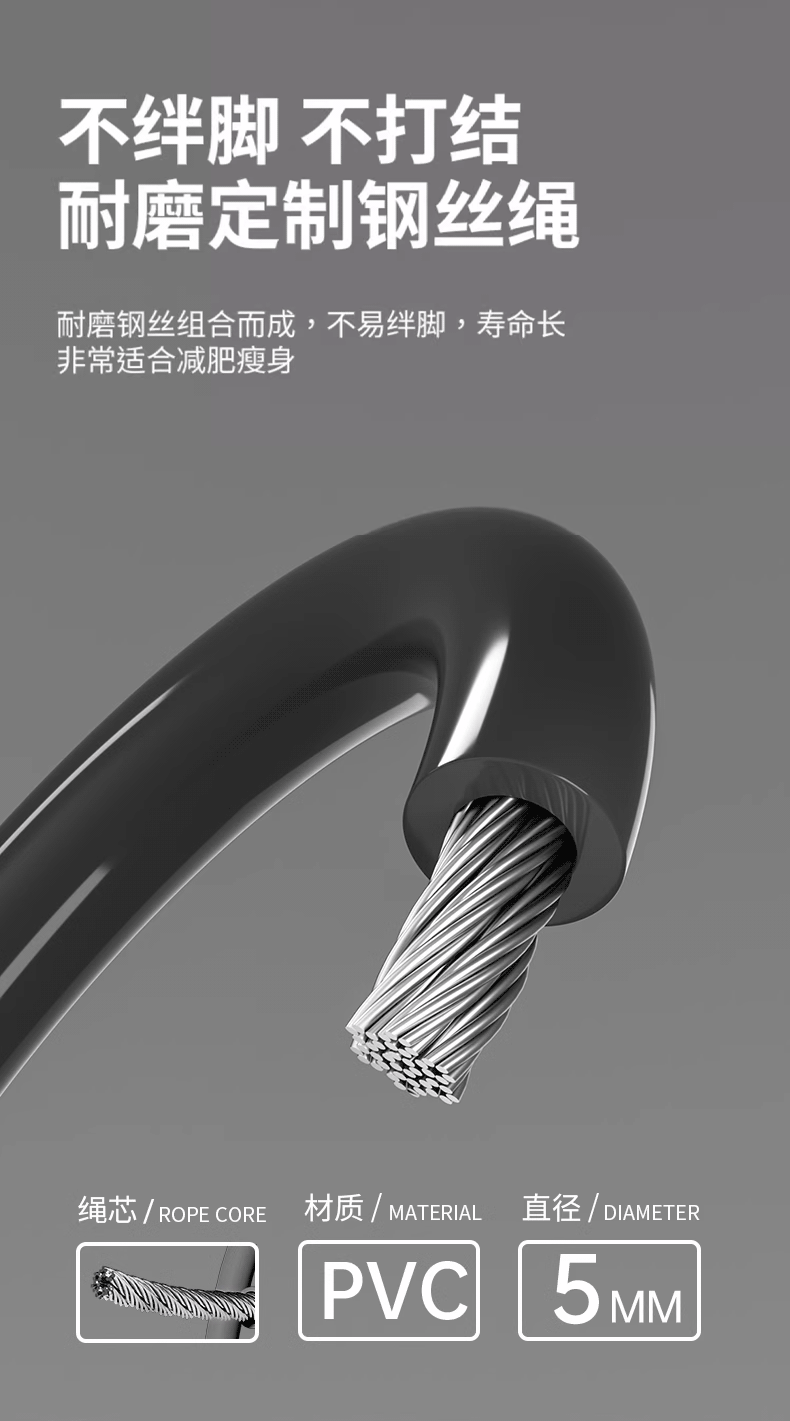 TOPVIP运动力无绳计数跳绳TV311001 311002 311003详情7