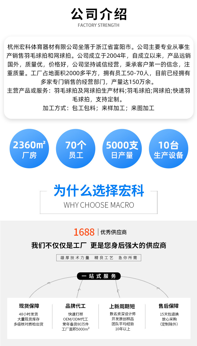 铁合金羽毛球拍女开学季初学者成人超轻训练羽毛球包套装男批发详情11