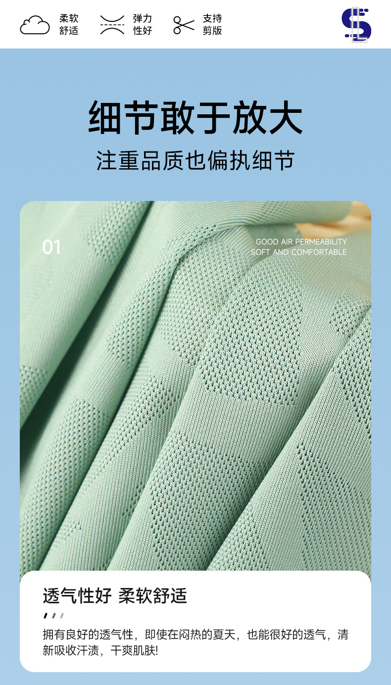千叶提花提花网眼布150g高弹针织网孔布涤氨弹力童装鸟眼网布详情10