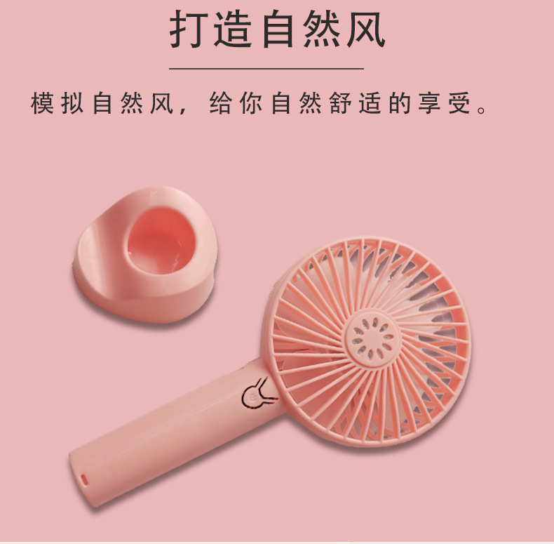 Portable outdoor mini handheld fan, usb fan, small charging model, silent desktop small fan pic 15