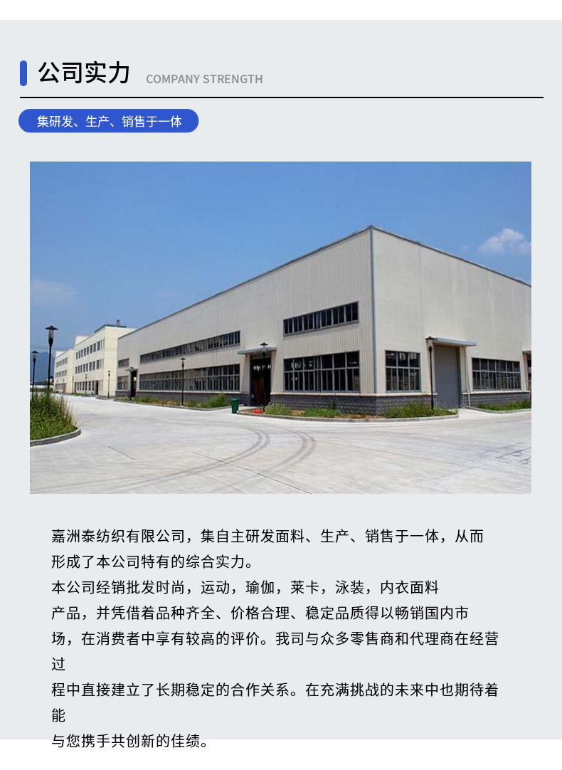 经编骑行服潜水服面料尼龙复合TPU莱卡布料锦氨弹力双层针织面料详情11