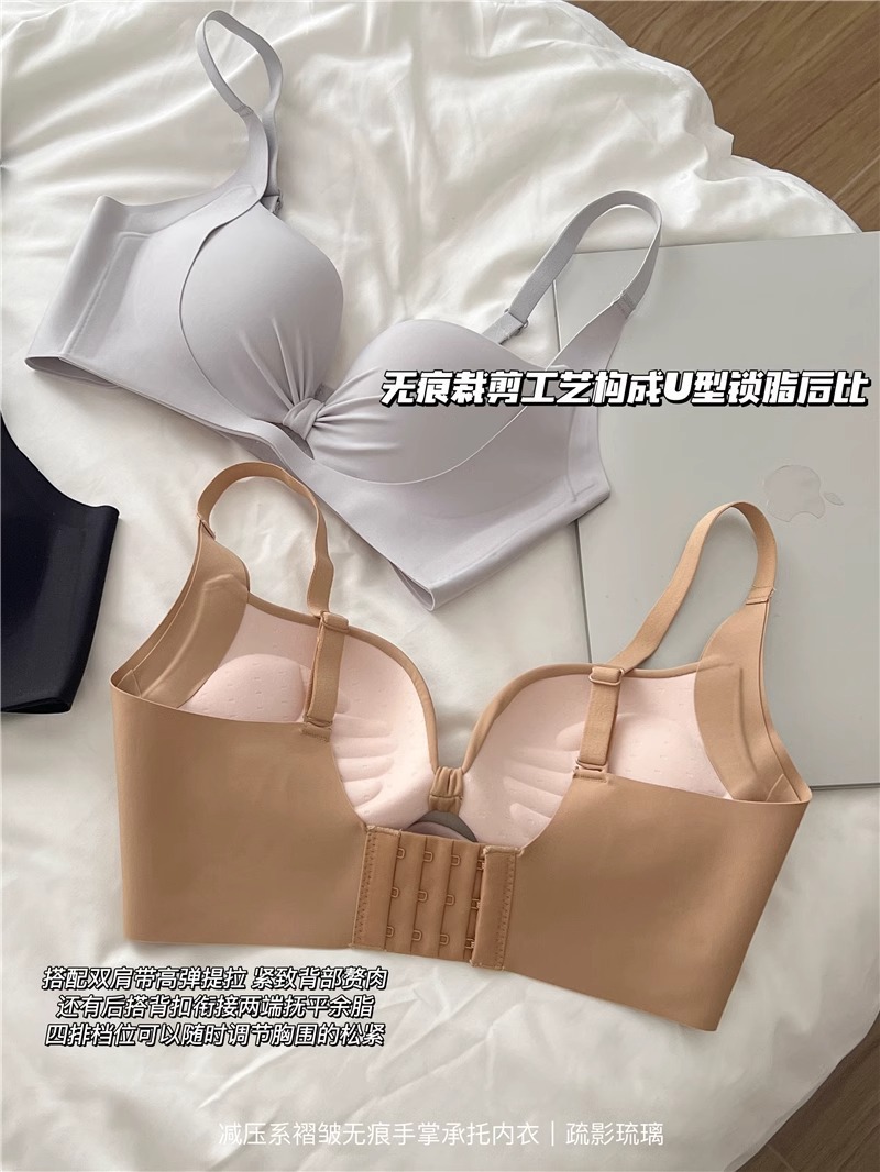 原版新品少女镂空无痕手掌杯塑型内衣直播代发小胸聚拢文胸罩外贸详情9