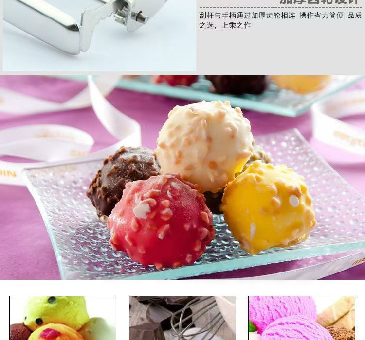 跨境爆款冰激凌勺加厚不锈钢雪糕铲冰淇淋挖球勺水果挖球器可定制详情5