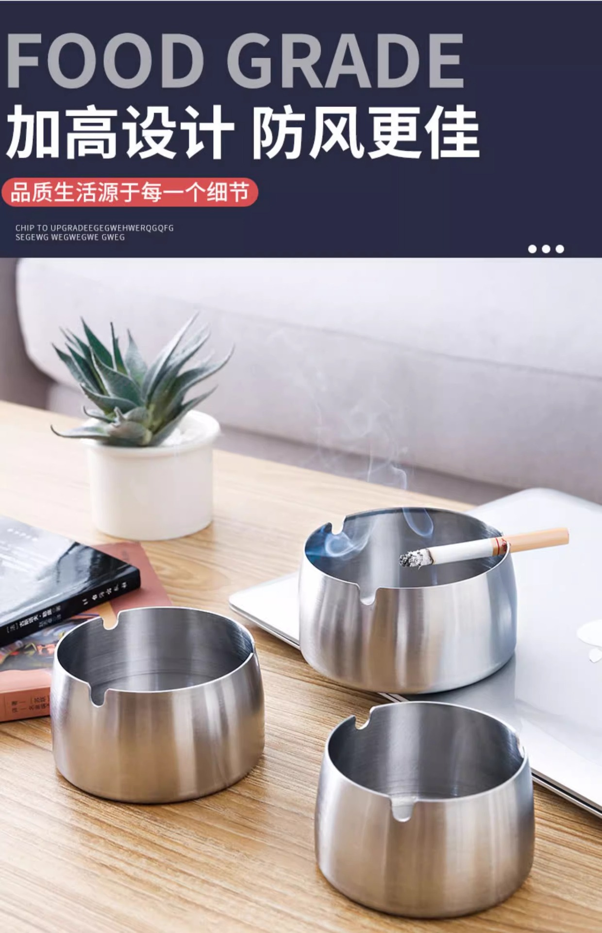 家用客厅新中式不锈钢烟灰缸创意个性潮流办公室防飞灰轻奢时尚详情2