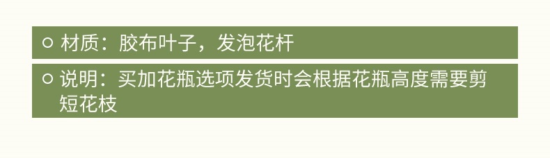仿真绿植假植物室内客厅餐桌装饰仿生花干花束仿真花假花摆设摆件详情4