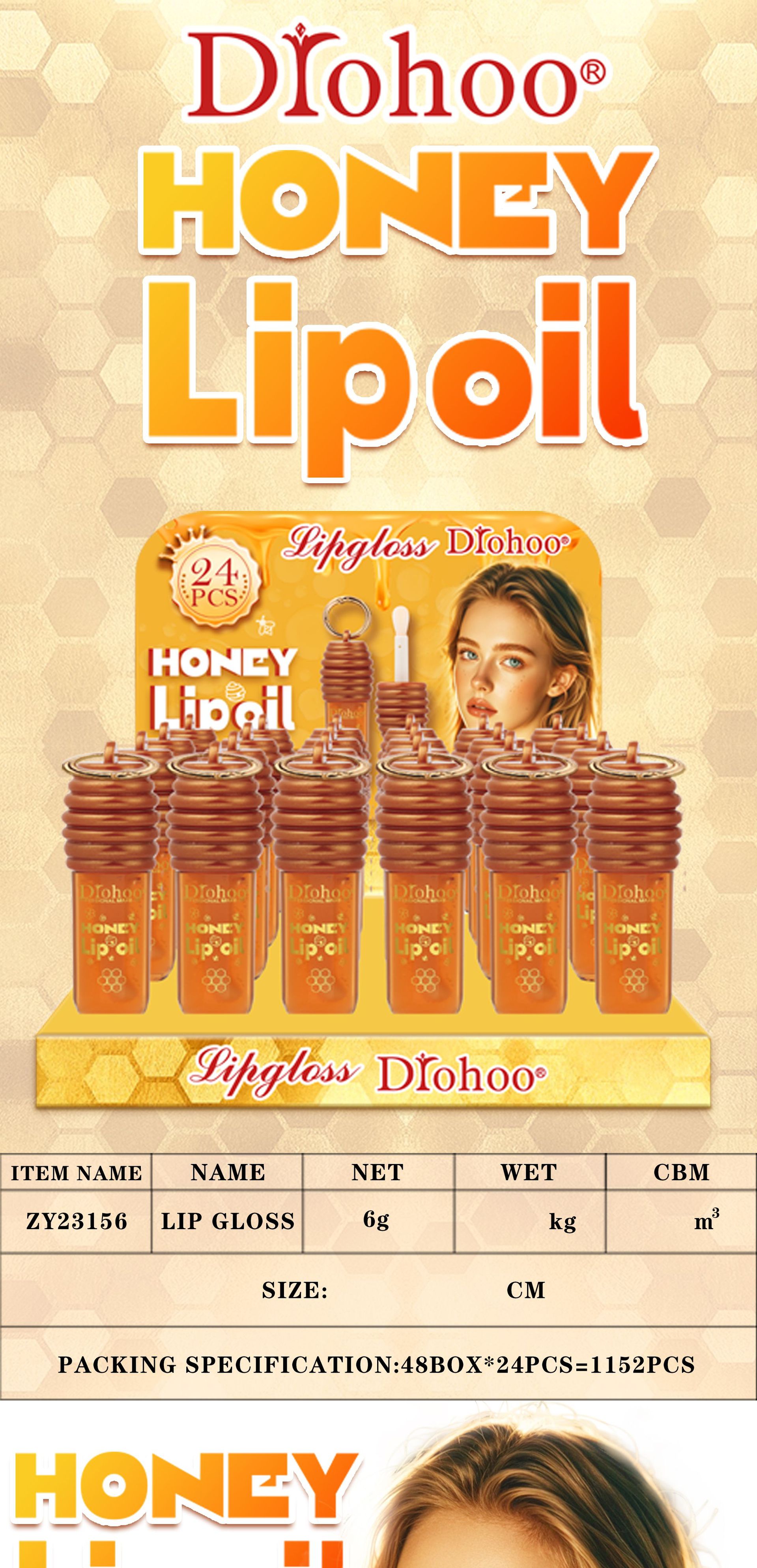 DROHOO巴西蜂蜜滋润唇釉唇油持久显色跨境外贸彩妆工厂代加工详情3