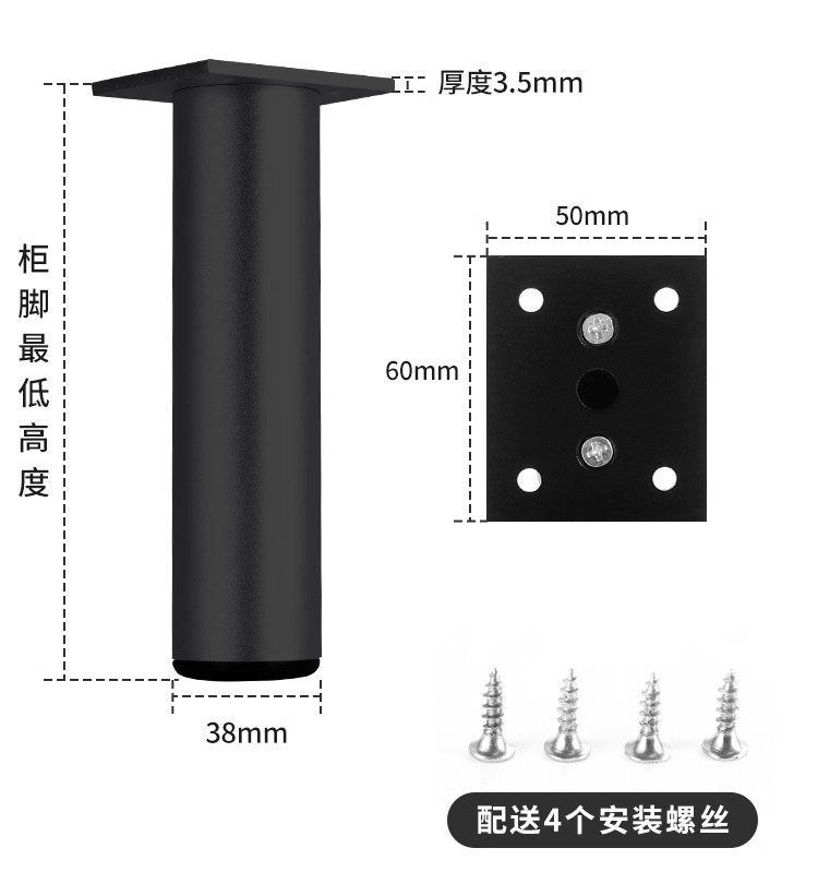 可调节柜脚家具脚垫伸缩防滑桌脚电视沙发床脚增高铝合金支撑柱脚详情11
